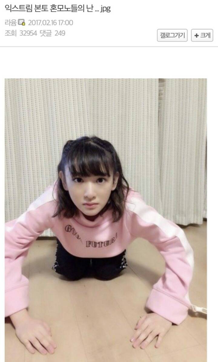 흔한 아이돌의 석고대죄.jpg | 인스티즈