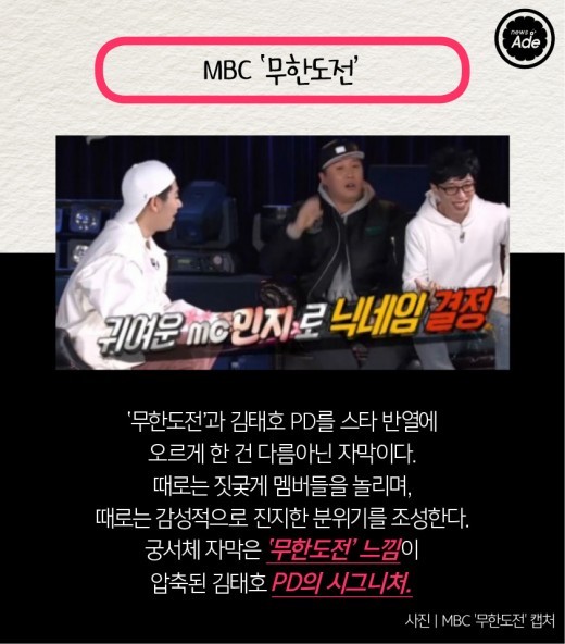 나의 예능 자막 취향은?.jpg | 인스티즈