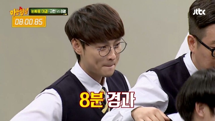 규현이 혼자서도 아는형님 멤버들을 모두 이길 수 있는 특기는? | 인스티즈