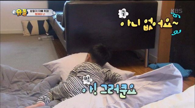 [슈돌] 싸우고 언제그랬냐는 듯이 화해하는 서언서준이 | 인스티즈