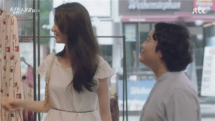 [드라마] ＜청춘시대 시즌1＞ 58 | 인스티즈