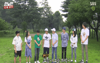 [런닝맨] 강하늘 박서준 보고 좋아하는 전소민.gif | 인스티즈