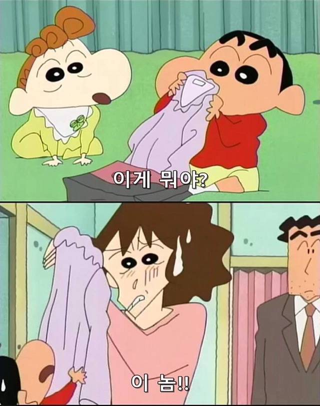 짱구엄마 인성.jpg | 인스티즈