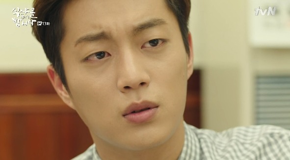 [식샤를합시다2] 한 여자만을 바라본 사무관의 가슴 시린 이야기 | 인스티즈