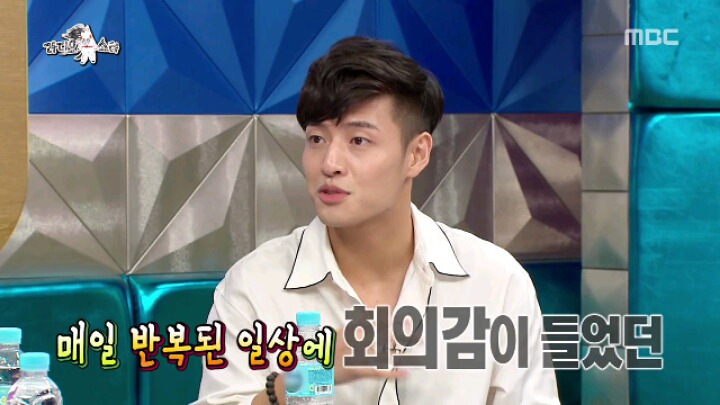 [라디오스타] 걸어다니는 미담 교과서 강하늘 | 인스티즈