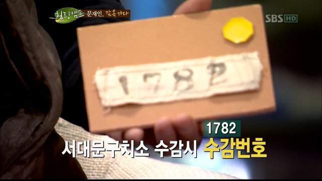  문재인과 노무현의 첫만남 | 인스티즈