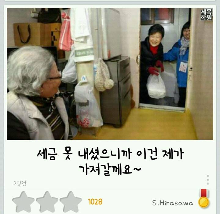 위험한 제목 학원 .jpg | 인스티즈