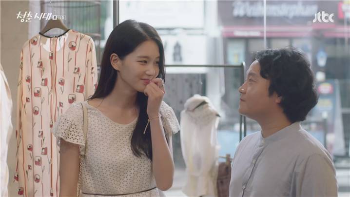 [드라마] ＜청춘시대 시즌1＞ 58 | 인스티즈