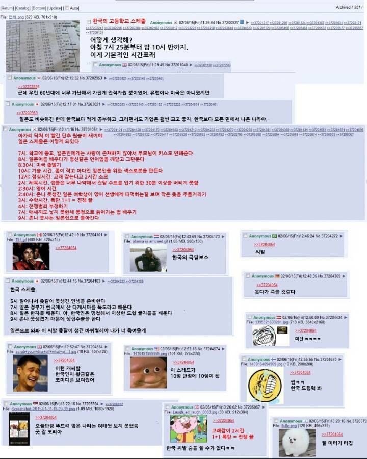 한국 고등학교 스케줄을 본 4chan 반응.jpg | 인스티즈