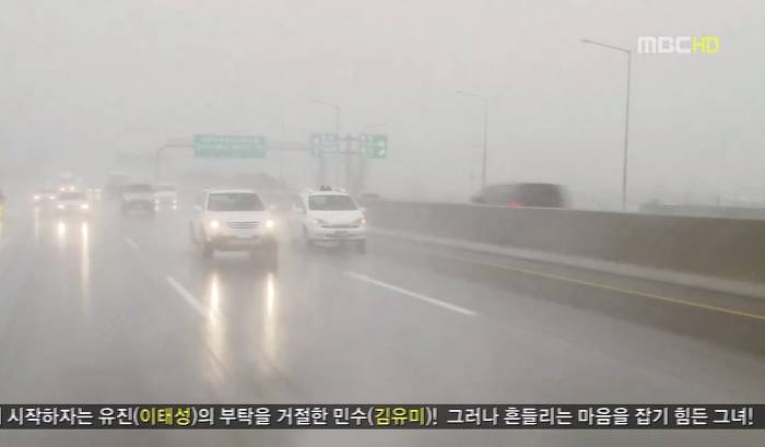 [지붕뚫고하이킥] 똥결말.jpg | 인스티즈