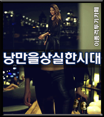 세상엔 많은 거짓말들이 있다 | 인스티즈