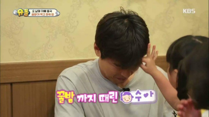 서럽고 좌절한 대박이 | 인스티즈