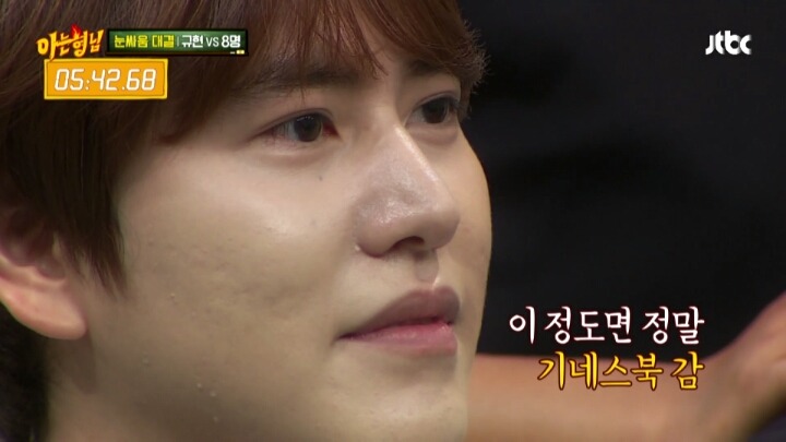 규현이 혼자서도 아는형님 멤버들을 모두 이길 수 있는 특기는? | 인스티즈