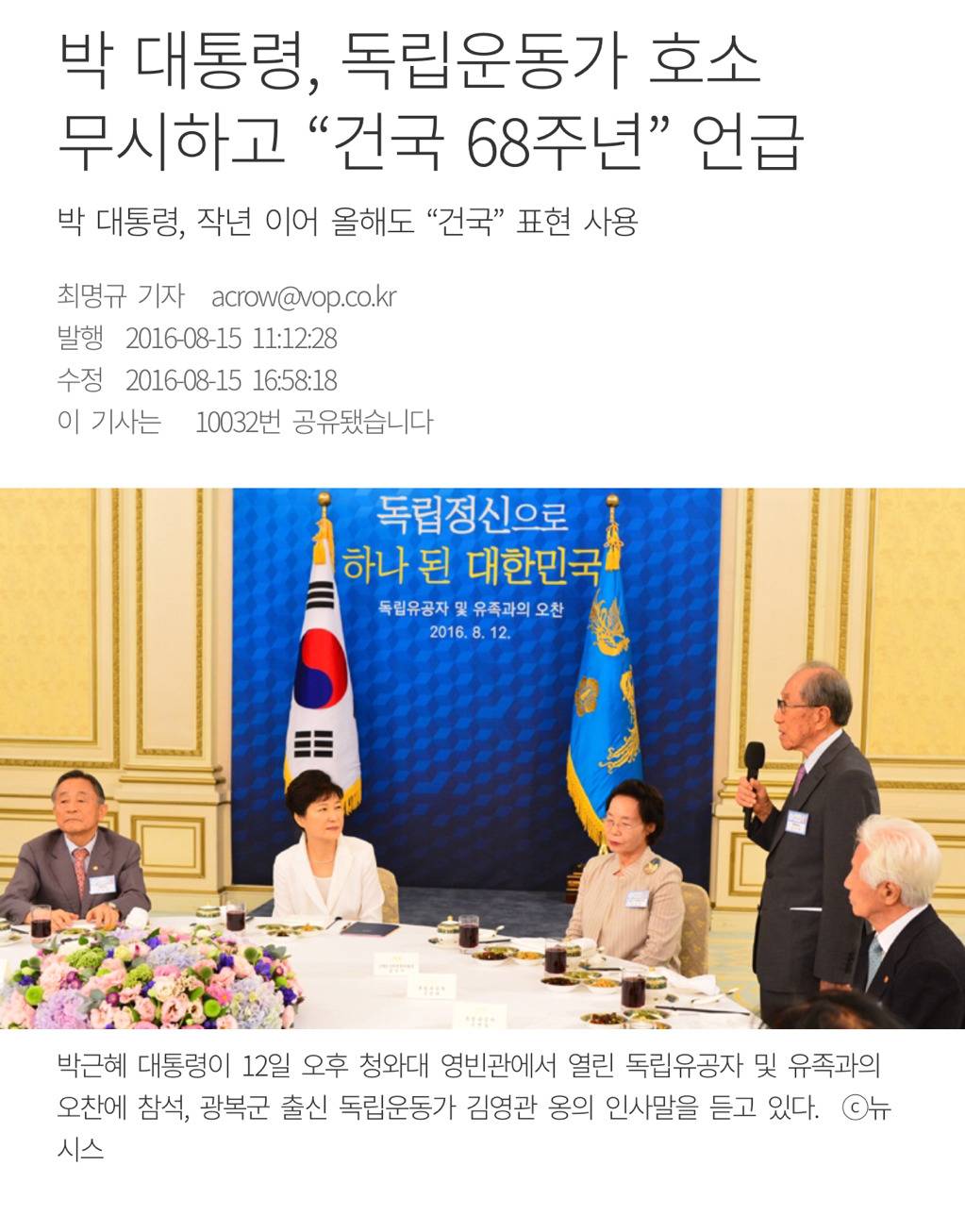 티파니에 가려져 욕을 덜 먹고 있는 인물 | 인스티즈
