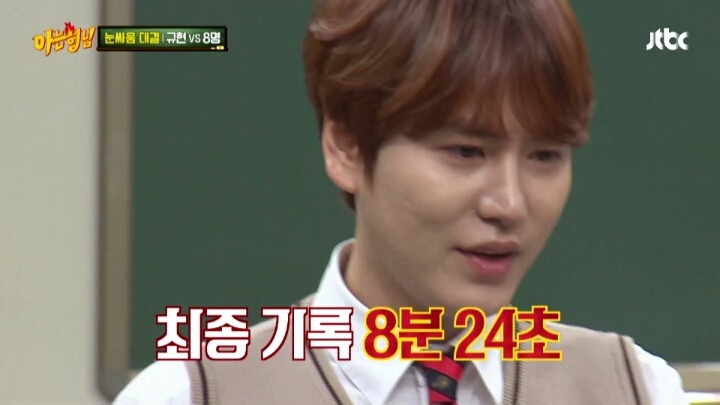 규현이 혼자서도 아는형님 멤버들을 모두 이길 수 있는 특기는? | 인스티즈