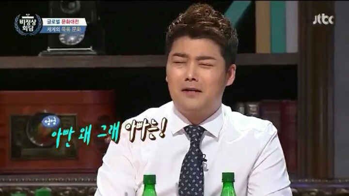 샘 오취리가 한국 목욕탕에서 겪은 일 | 인스티즈