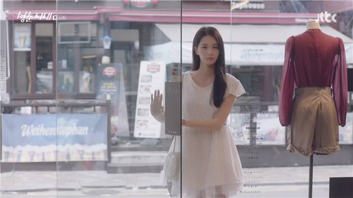 [드라마] ＜청춘시대 시즌1＞ 58 | 인스티즈