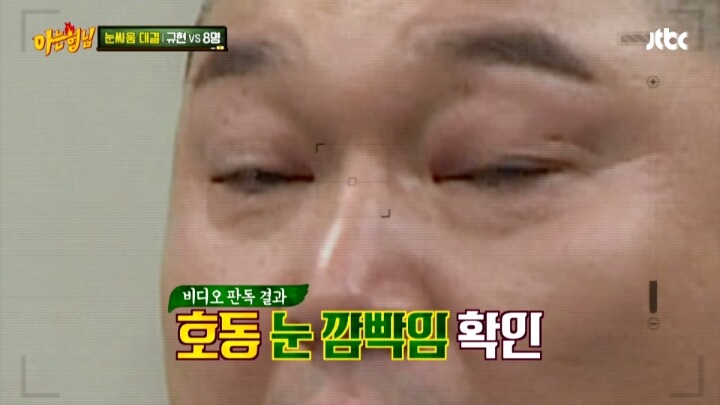 규현이 혼자서도 아는형님 멤버들을 모두 이길 수 있는 특기는? | 인스티즈