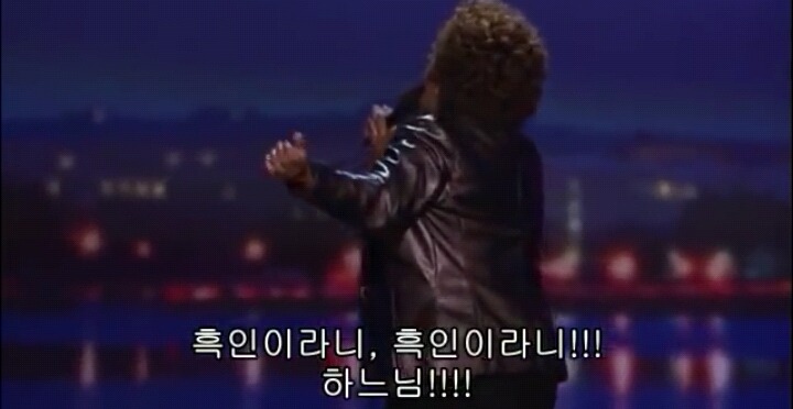 게이가 힘들까 흑인이 힘들까 | 인스티즈