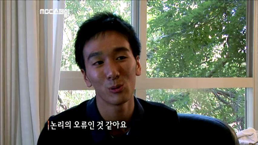 타블로 다큐보면서 공감이 많이 갔던 부분들 | 인스티즈