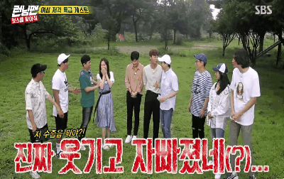 [런닝맨] 강하늘 박서준 보고 좋아하는 전소민.gif | 인스티즈