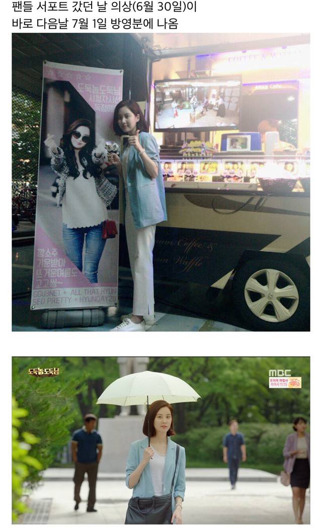 바쁜 스케쥴 소화해낸 소녀시대 서현.jpg | 인스티즈