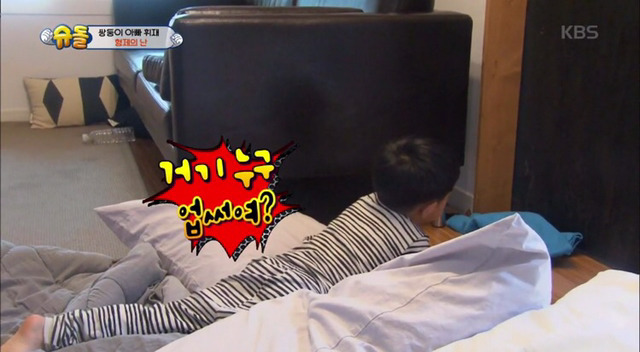 [슈돌] 싸우고 언제그랬냐는 듯이 화해하는 서언서준이 | 인스티즈