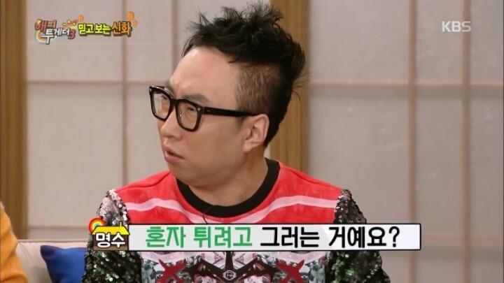 박명수 잡는 전진 | 인스티즈