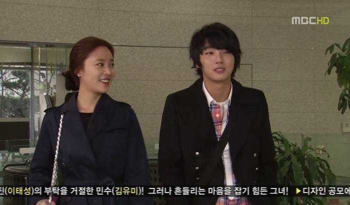 [지붕뚫고하이킥] 똥결말.jpg | 인스티즈