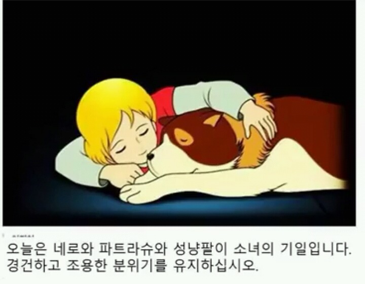 크리스마스 이브날 들뜨지말고 조용히 지내야 하는 이유.jpg | 인스티즈