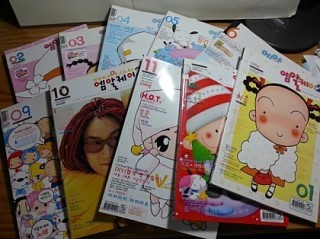 어릴 적 우리의 지갑을 털었던 추억의 잡지들 | 인스티즈