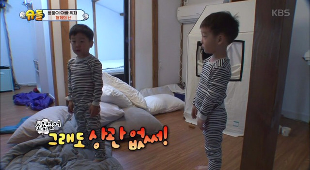 [슈돌] 싸우고 언제그랬냐는 듯이 화해하는 서언서준이 | 인스티즈