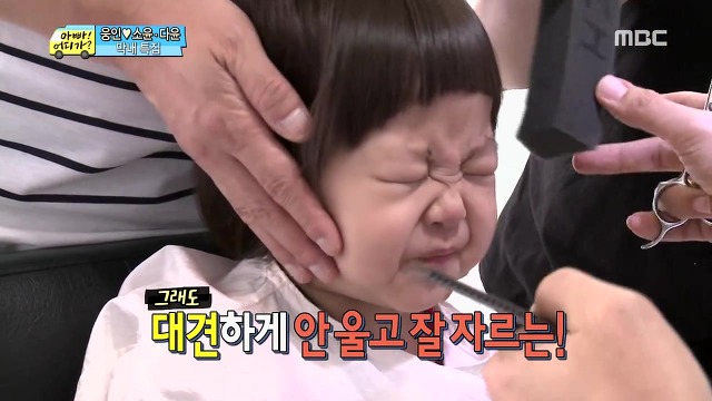 [아어가] 3살이라는게 믿겨지지 않을 정도로 잘 울지 않는 다윤이 | 인스티즈