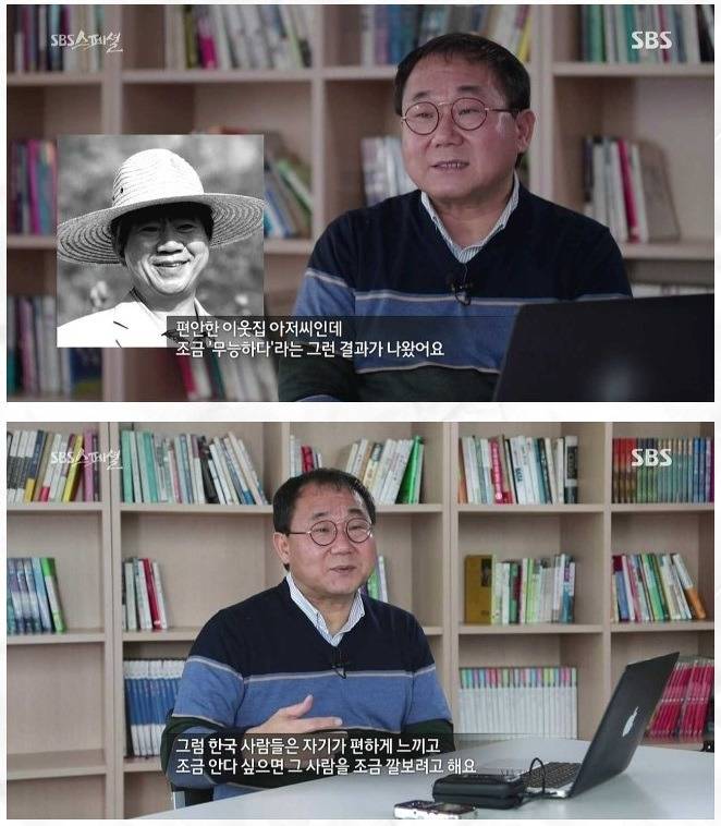 김준호 발언과 관련하여 우리 대통령을 지키고자 SBS 스페셜 자료를 가지고 왔소. 함께 지킵시다!! | 인스티즈