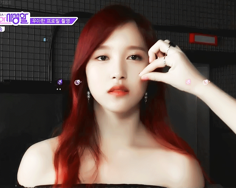 [트와이스] 처음 봤을때 시크하고 츤데레한 캐릭터인줄 알았던 멤버 | 인스티즈