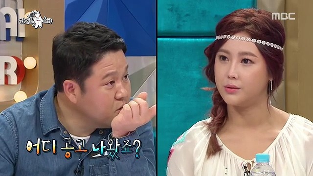 공고 공주였다는 솔비 | 인스티즈