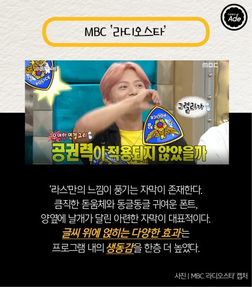 나의 예능 자막 취향은?.jpg | 인스티즈