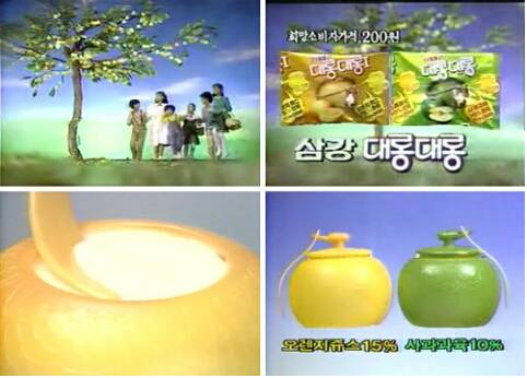 추억의 아이스크림 甲은? | 인스티즈