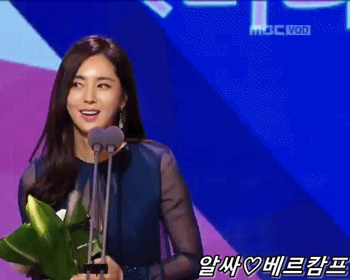 MBC 연예대상 한채아 움짤 | 인스티즈