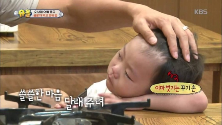 서럽고 좌절한 대박이 | 인스티즈