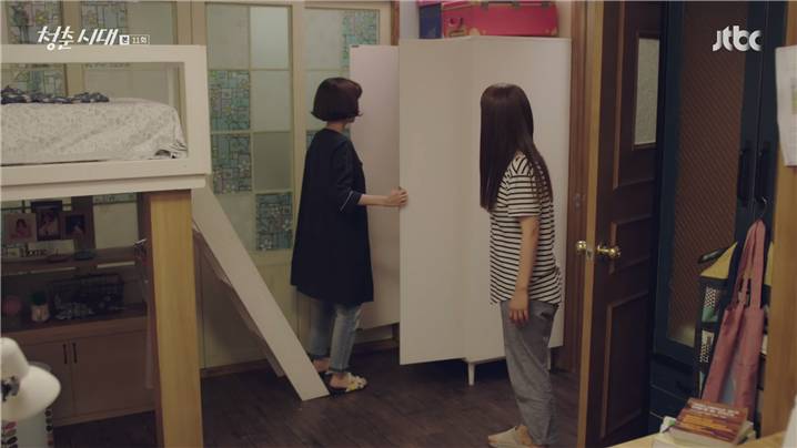 [드라마] 청춘시대 시즌1 59 | 인스티즈