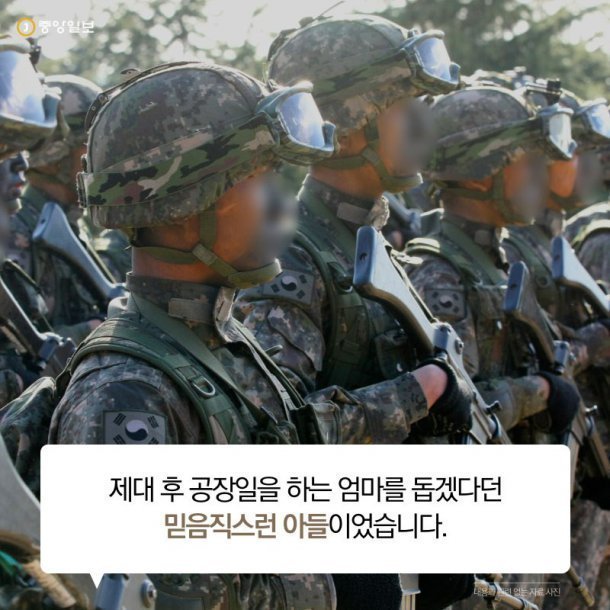 황당한 군 의료 사고들 | 인스티즈