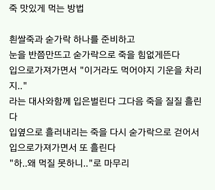 입맛이 없어요. . . (feat.음식 맛있게 먹는 방법) | 인스티즈