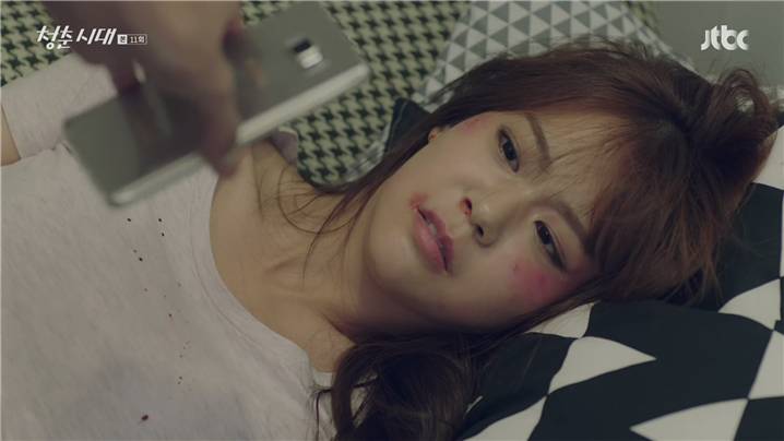 [드라마] 청춘시대 시즌1 59 | 인스티즈