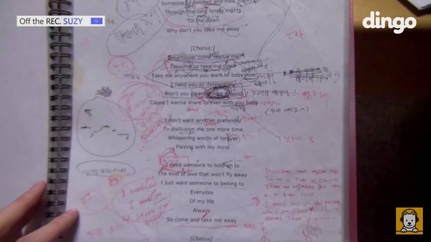 수지 연습생 시절 흔적들 | 인스티즈