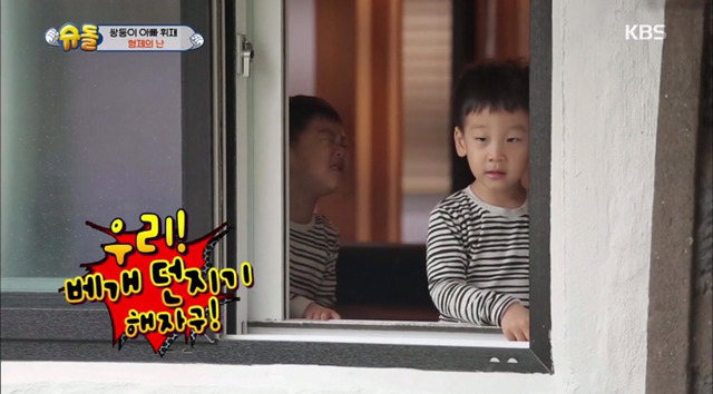 [슈돌] 싸우고 언제그랬냐는 듯이 화해하는 서언서준이 | 인스티즈