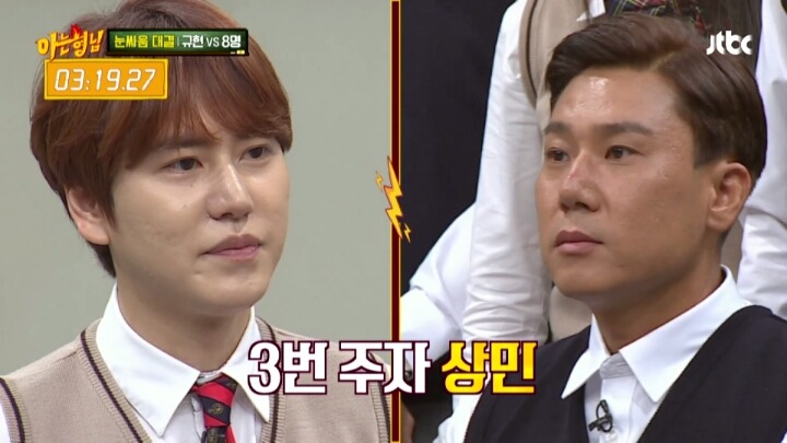 규현이 혼자서도 아는형님 멤버들을 모두 이길 수 있는 특기는? | 인스티즈