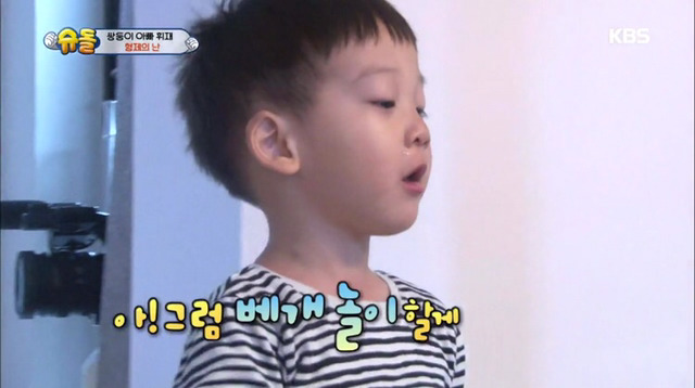 [슈돌] 싸우고 언제그랬냐는 듯이 화해하는 서언서준이 | 인스티즈