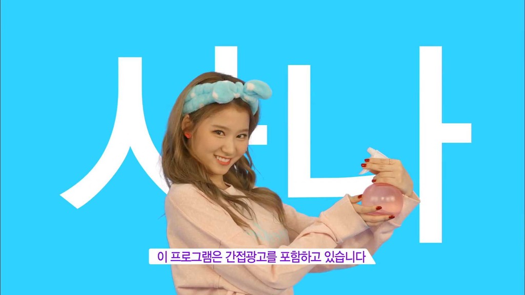 [트와이스] 개인적으로 정말 맘에드는 트와이스 리얼리티 프로그램 [우아한 사생활] 오프닝 | 인스티즈