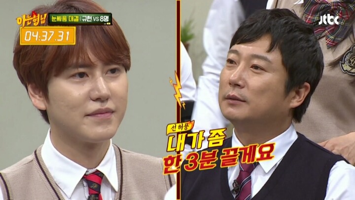 규현이 혼자서도 아는형님 멤버들을 모두 이길 수 있는 특기는? | 인스티즈